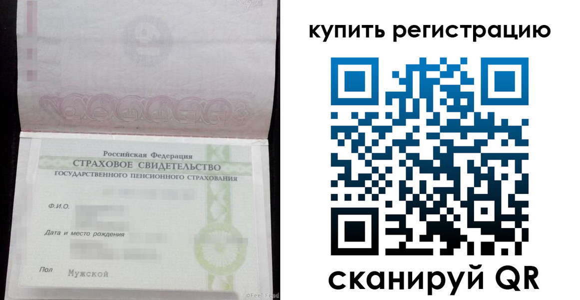временная регистрация законно в Кашине