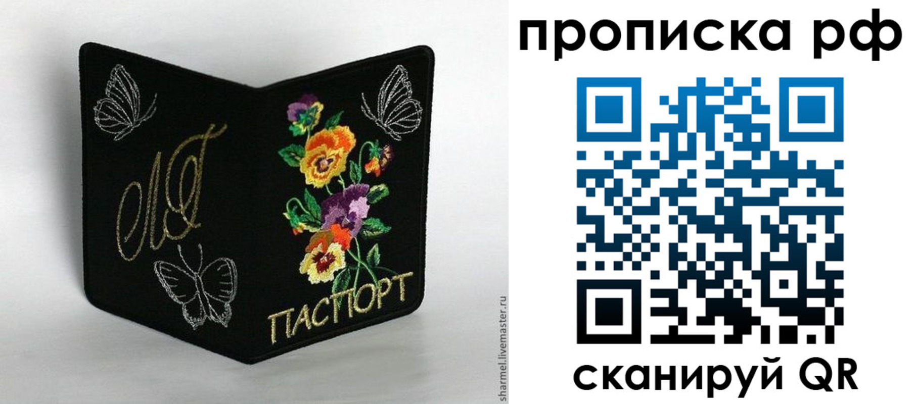 миграционный учет в Кашине