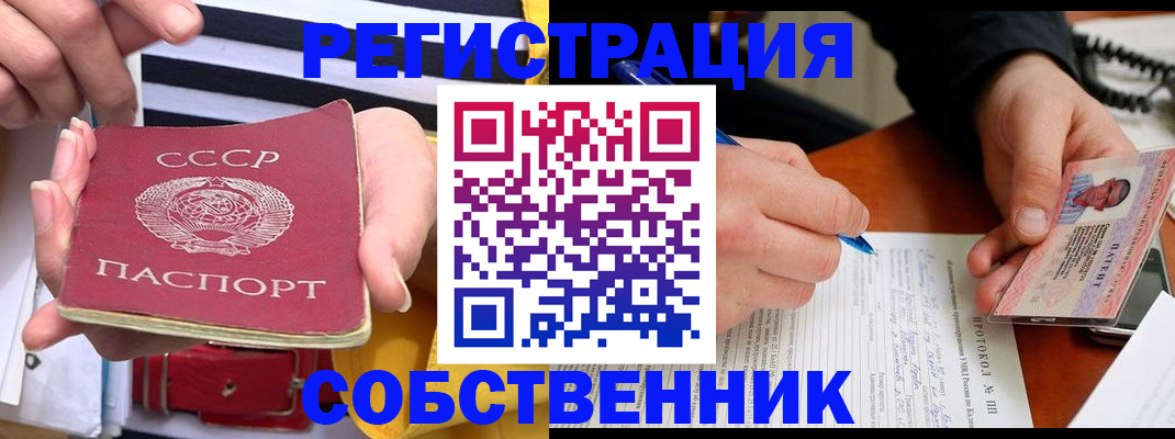 прописка ребенка в Кашине