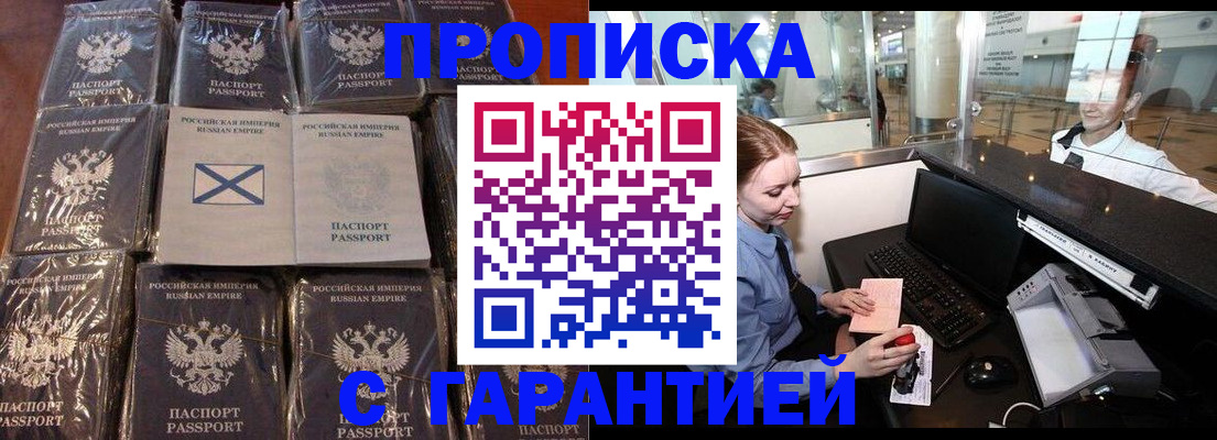 временная регистрация поиск в Кашине