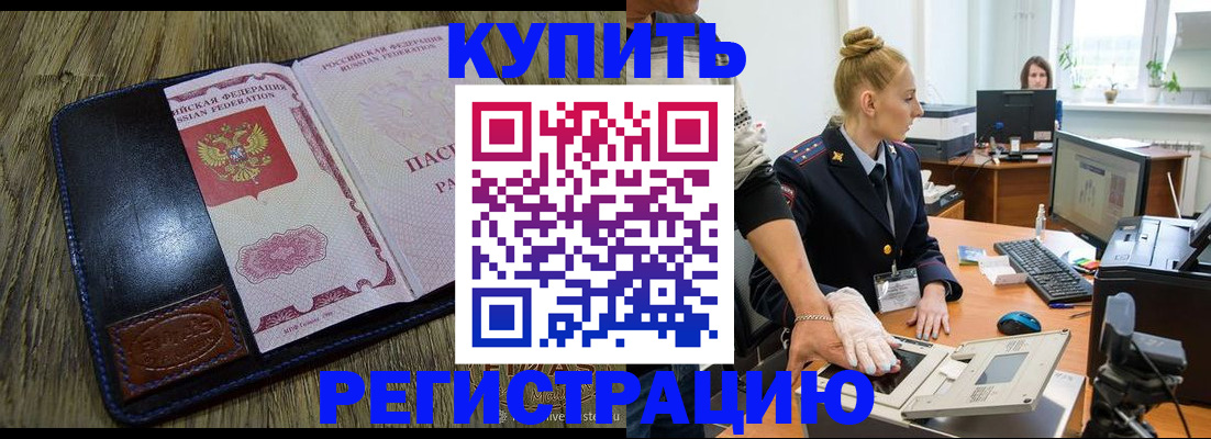 пропишу в квартире в Кашине