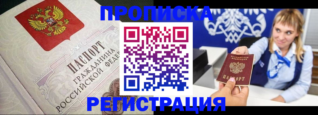 прописка поиск в Кашине