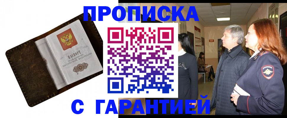 временная регистрация госуслуги в Кашине