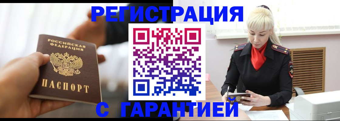 регистрация для школы в Кашине