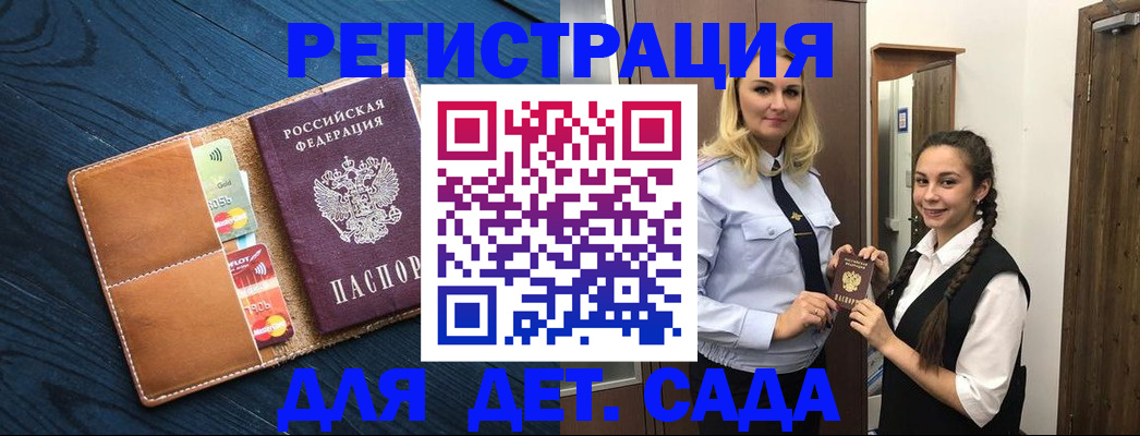 временная регистрация 2025 в Кашине